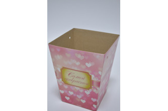 Коробка для цветов 17см*21см*12см "Самой прекрасной" розовая (5371)