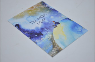 Мини-открытка 5см*7см "Ты мой мир" (10шт) (2728)