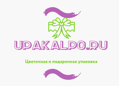  Интернет-магазин товаров для флористики и декора  «Upakalpo.ru»